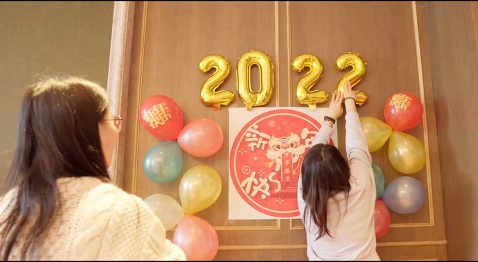 润泰2022年会